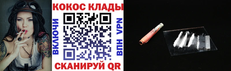 Магазин наркотиков Реутов Cocaine  Канабис  APVP  ГАШ  Мефедрон 