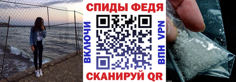 закладка Реутов Амфетамин 97%