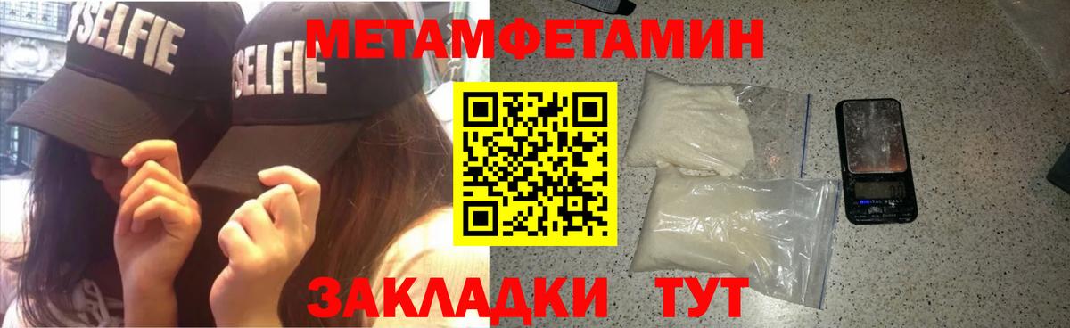 Амфетамин Premium Реутов