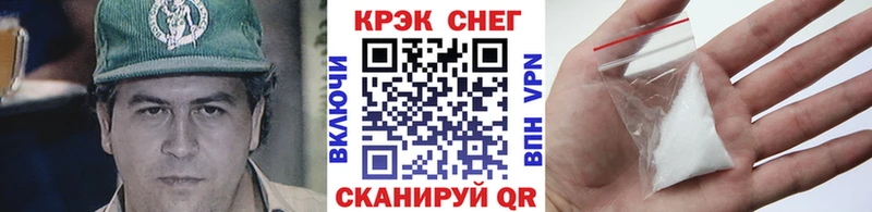 КОКАИН Боливия  Реутов 