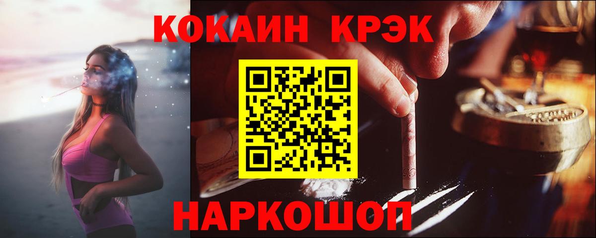 Реутов  Cocaine Боливия  Cocaine 98%  Вход с VPN 