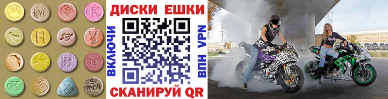 omg ссылка  Реутов  Экстази Cube 