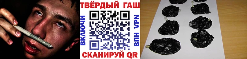 mega как зайти Реутов Гашиш гашик