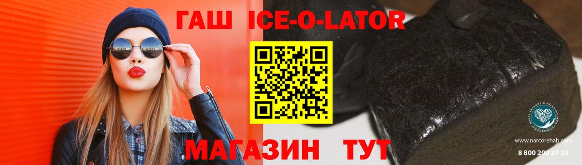 Реутов  Гашиш  Вход с VPN  ГАШИШ 40% ТГК 