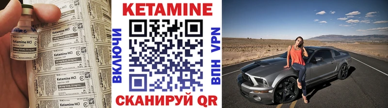 mega ссылки  Реутов  Кетамин ketamine  как найти  
