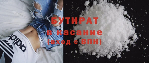 прущий лед Белокуриха