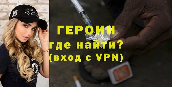 прущий лед Белокуриха