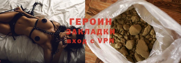 герыч Белоозёрский