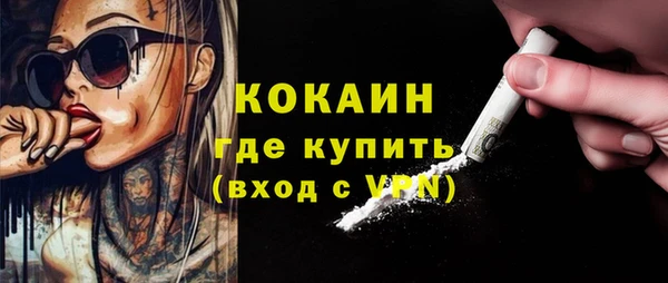герыч Белоозёрский