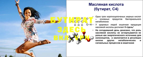 прущий лед Белокуриха