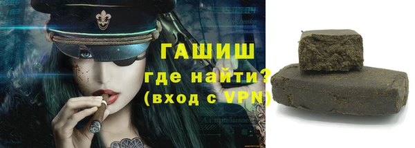 герыч Белоозёрский