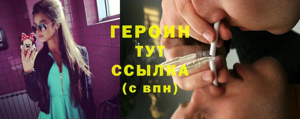 прущий лед Белокуриха