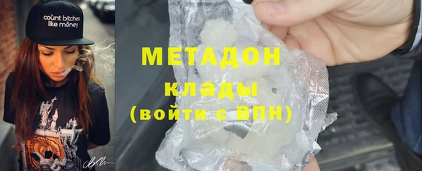 герыч Белоозёрский