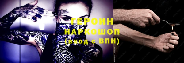 дурь Беломорск