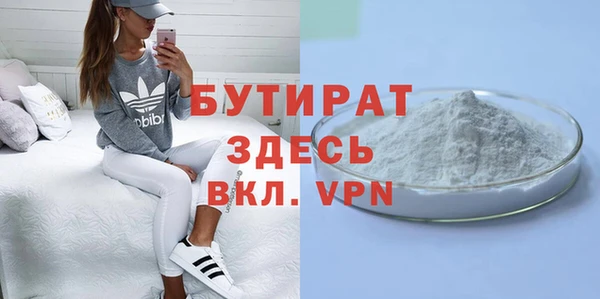 дурь Беломорск