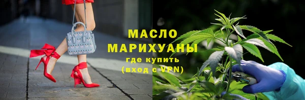 ALPHA-PVP Балабаново
