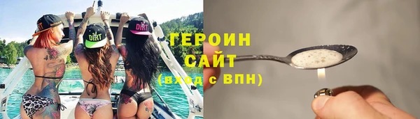 первитин Балахна