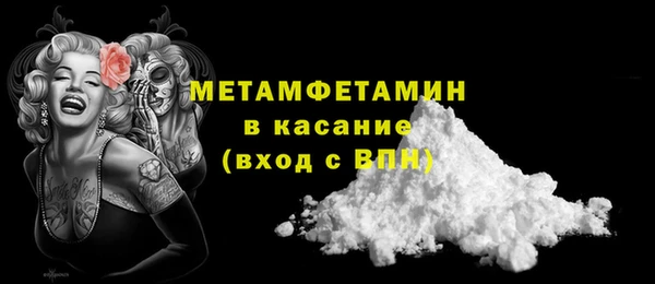 герыч Белоозёрский