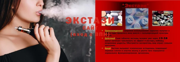 метамфетамин Баксан