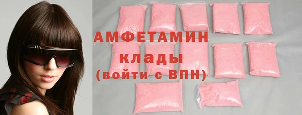 прущий лед Белокуриха