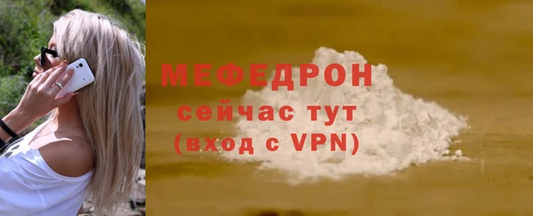 прущий лед Белокуриха
