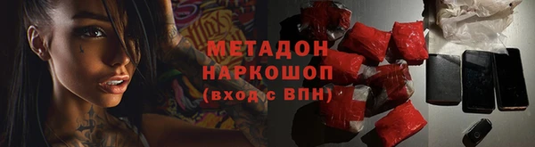 герыч Белоозёрский