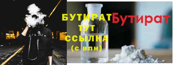 герыч Белоозёрский