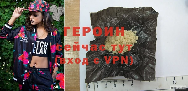 прущий лед Белокуриха