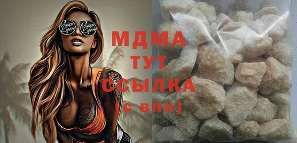 прущий лед Белокуриха