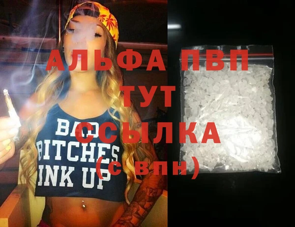 прущий лед Белокуриха