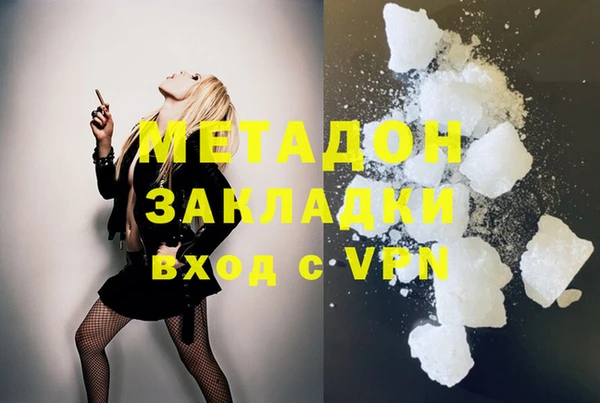 прущий лед Белокуриха