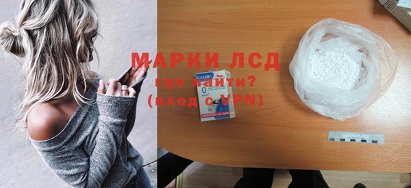 герыч Белоозёрский