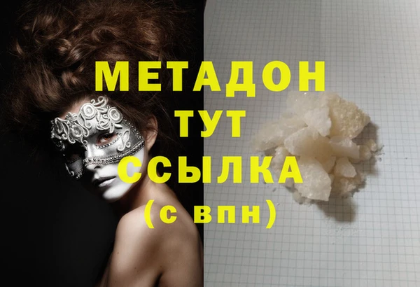 дурь Беломорск