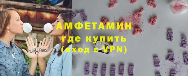 прущий лед Белокуриха