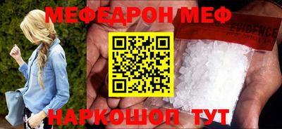 мдма Свободный