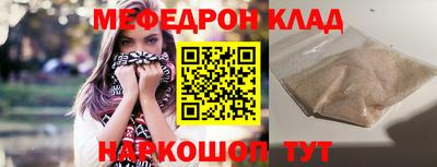 каннабис Севастополь
