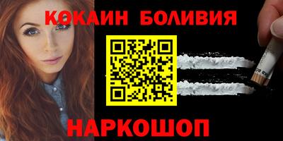 каннабис Севастополь