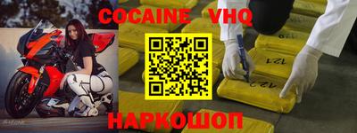 каннабис Севастополь