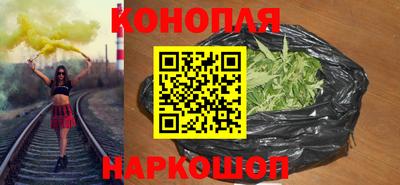 каннабис Севастополь
