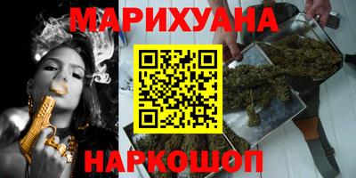 каннабис Севастополь