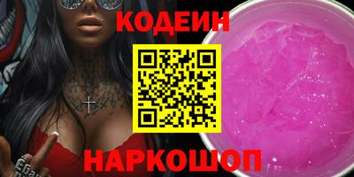 каннабис Севастополь