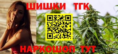 каннабис Севастополь