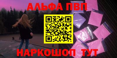 каннабис Севастополь