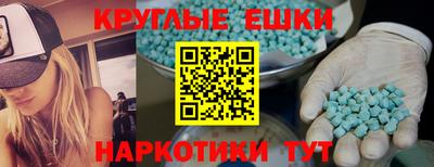 мдма Свободный