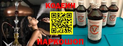 2c-b Северобайкальск