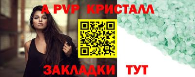 2c-b Северобайкальск