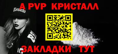 каннабис Севастополь