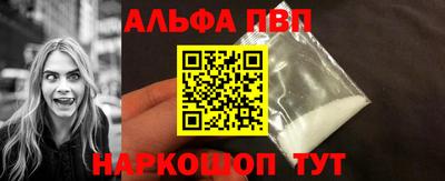 каннабис Севастополь