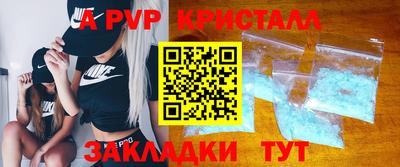 2c-b Северобайкальск